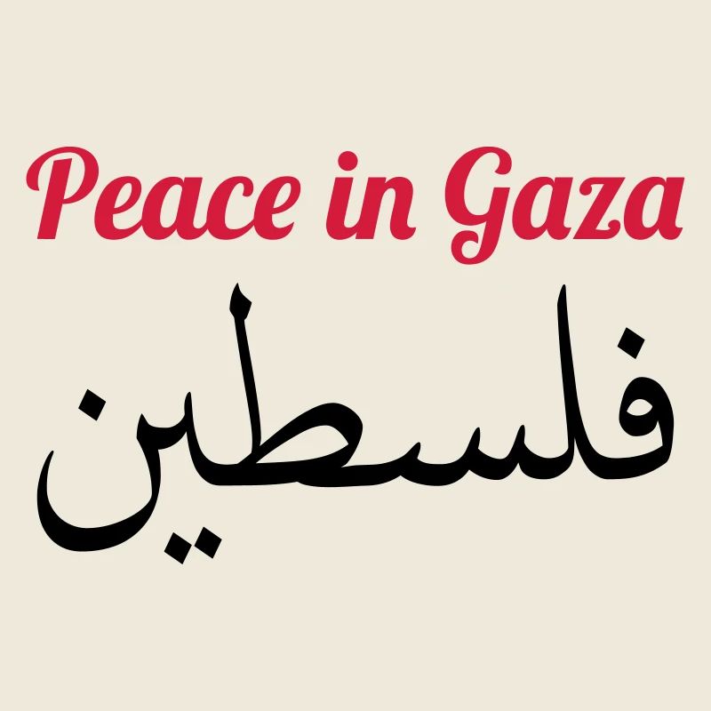 Peace in Gaza