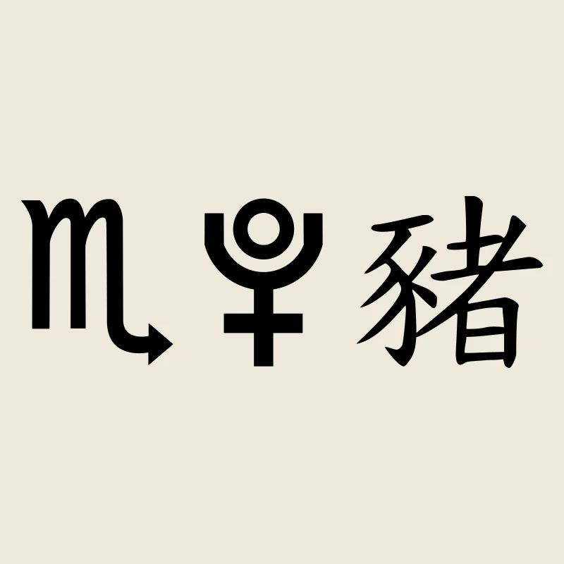 Scorpion Pluton Cochon