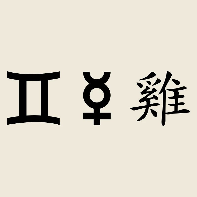 Gemini Gemini Mercury Rooster