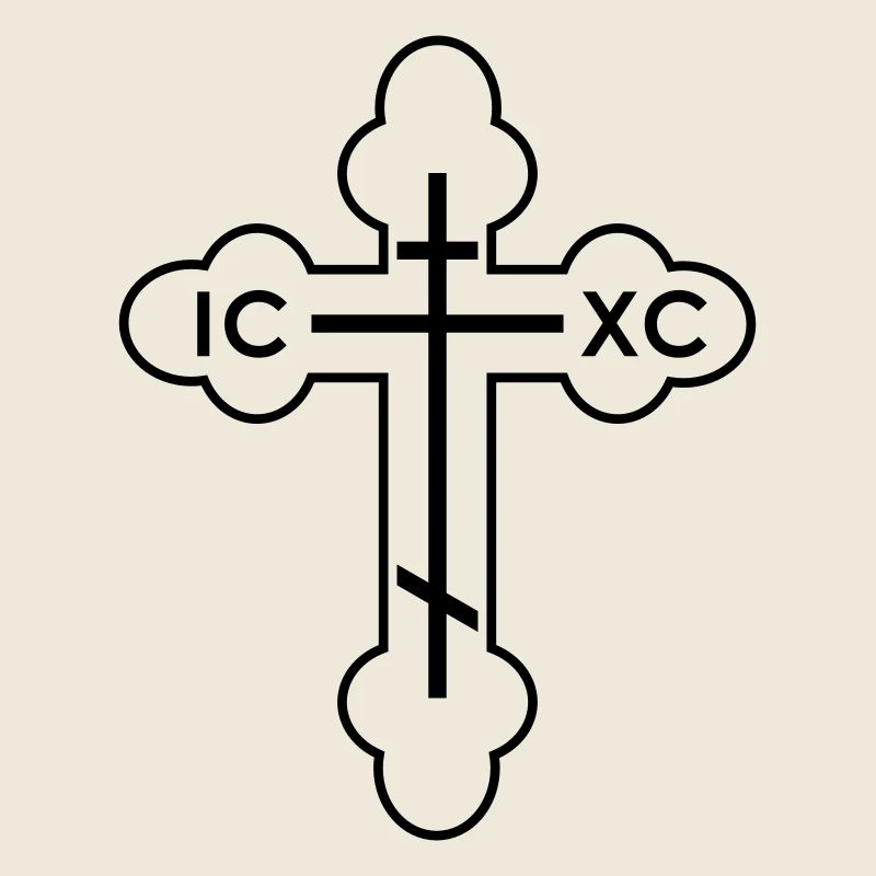 Croix orthodoxe russe, V.1