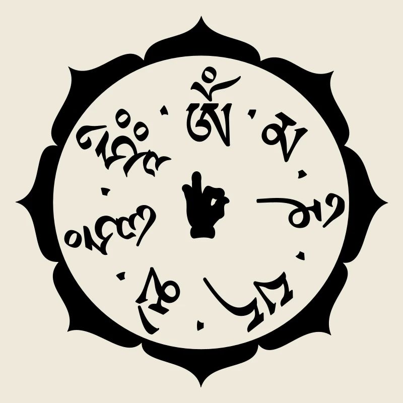 om mani padme hum (1c)