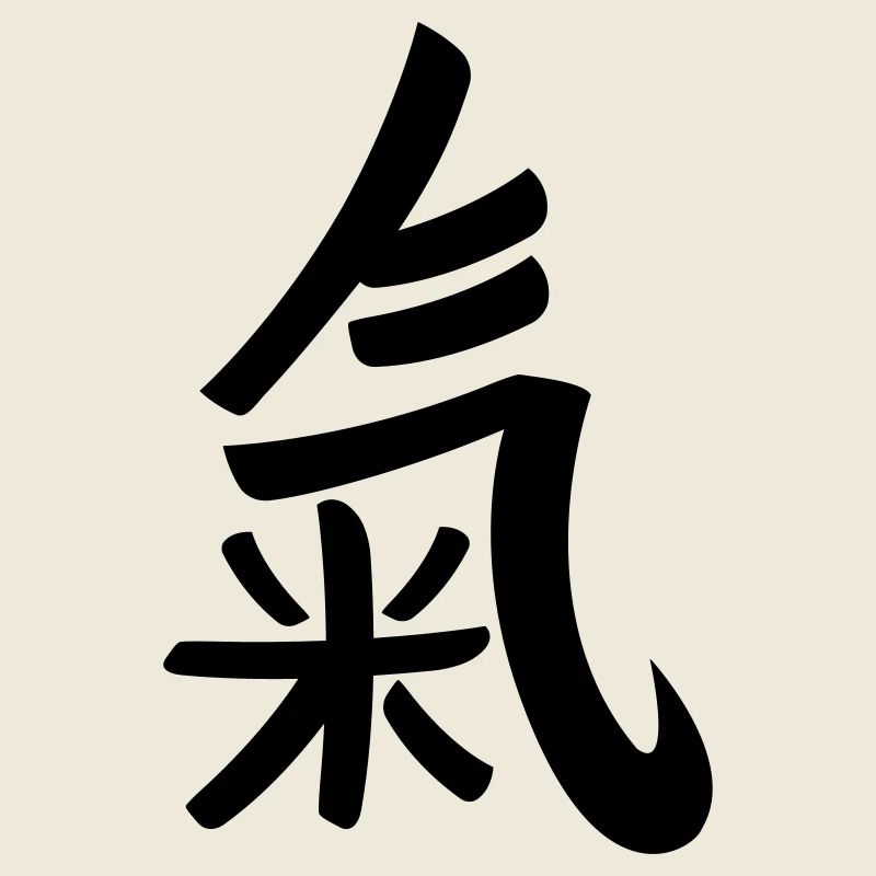 Qi chinesisches Schriftzeichen Chi Symbol Zeichen