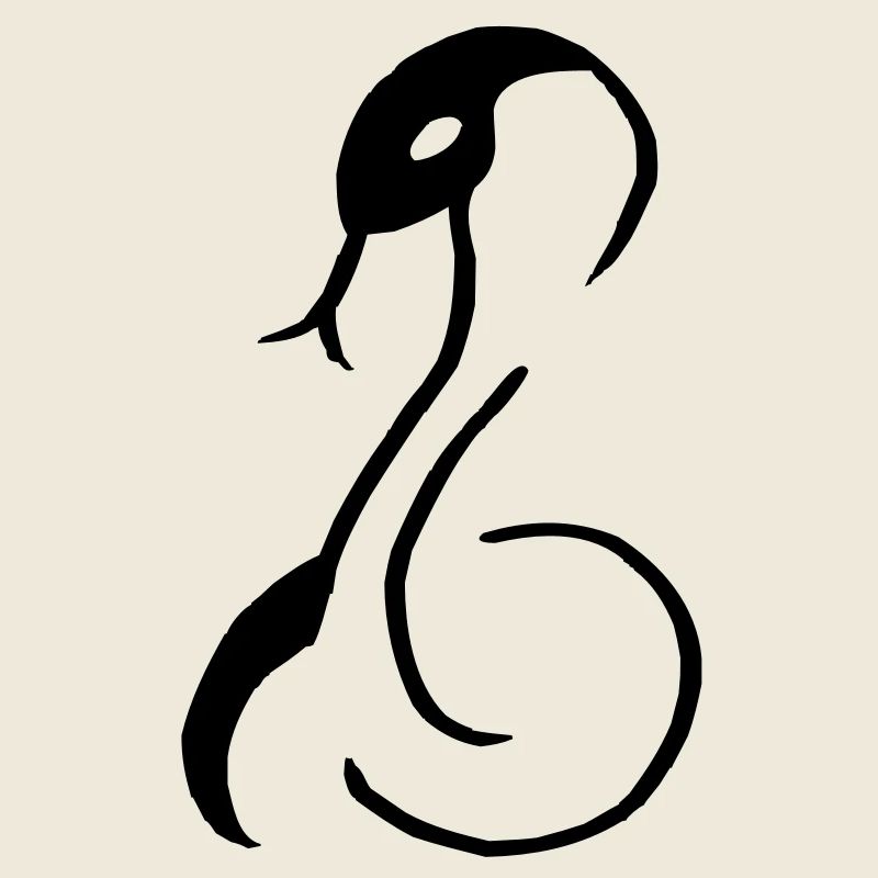 Cobra