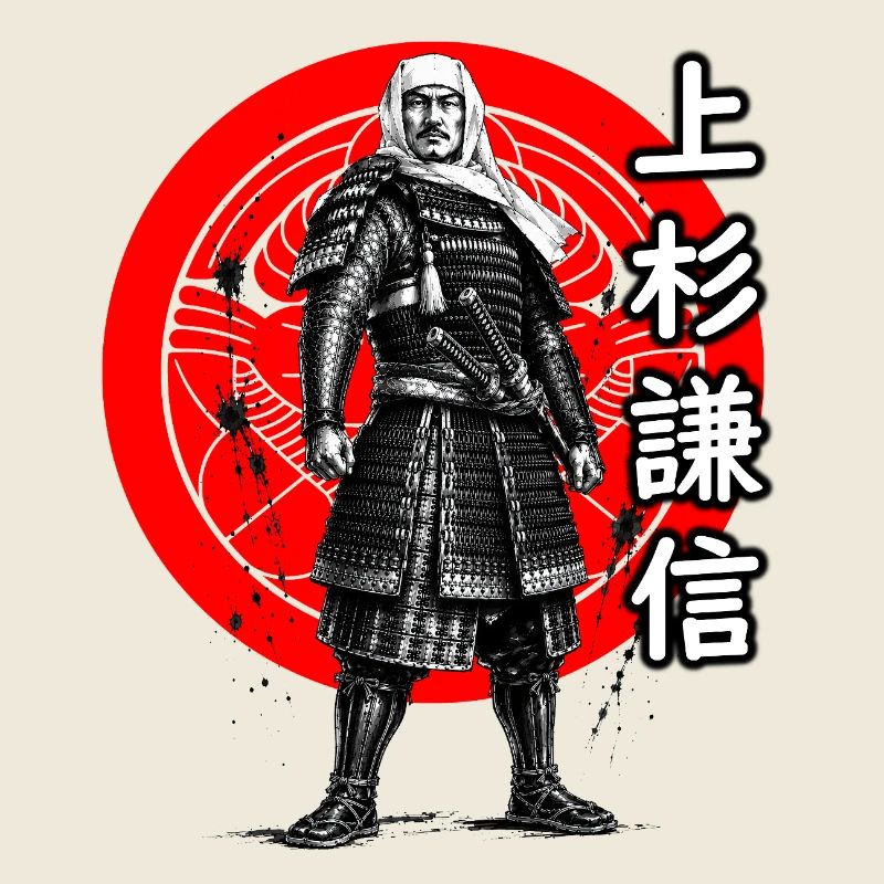 Uesugi Kenshin, le Dragon d'Echigo