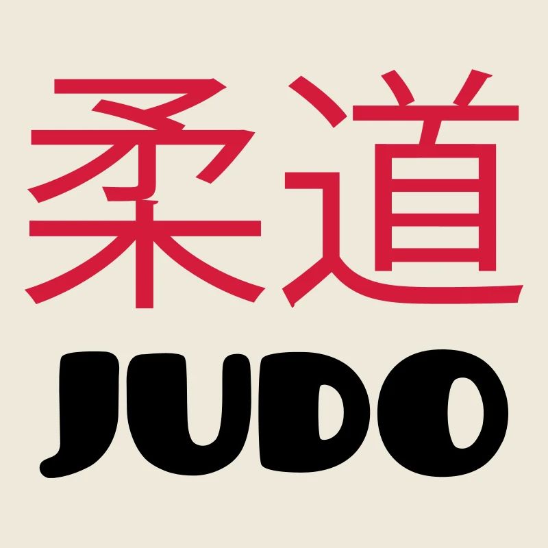 Judo - Judoka