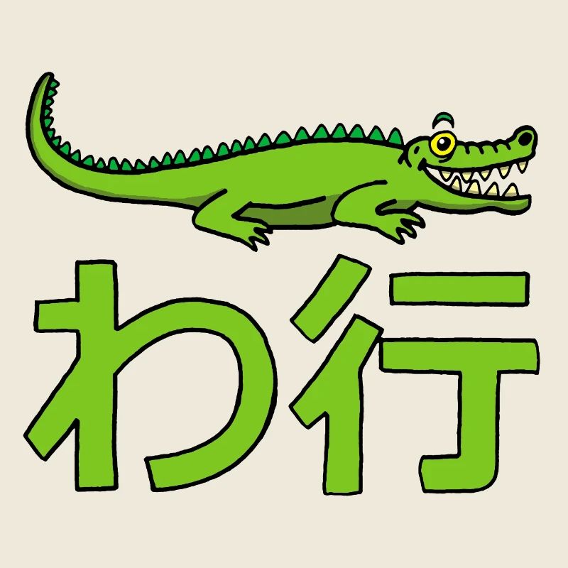 Crocodile manga