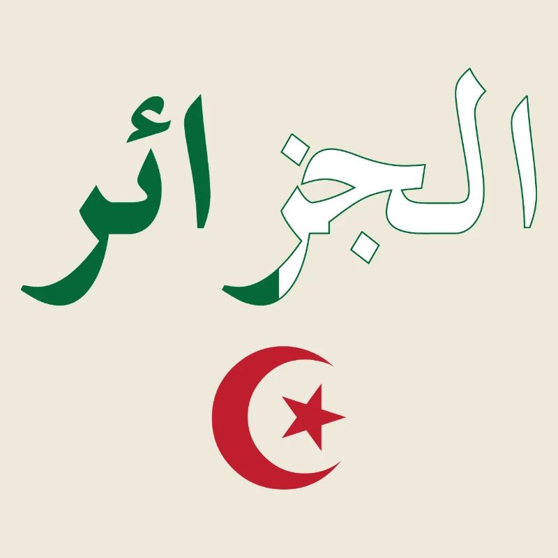 Drapeau Algérie BZ