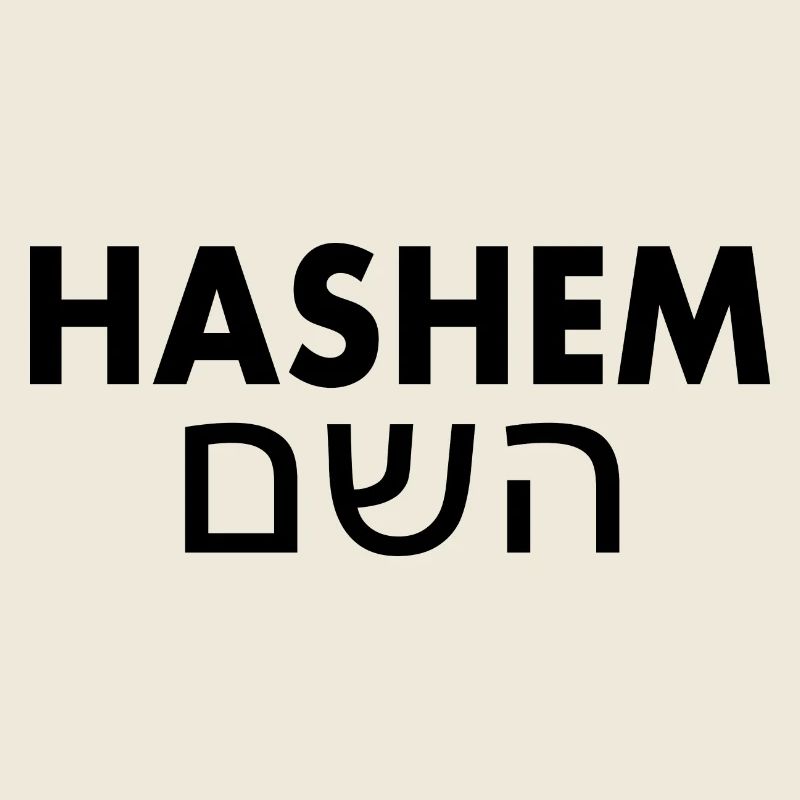 Hashem השם