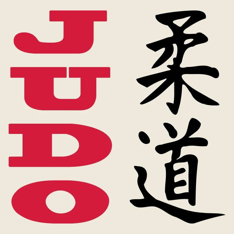 Judo