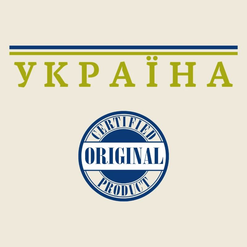 Ukrainischer Stolz, Ukrainische Flagge