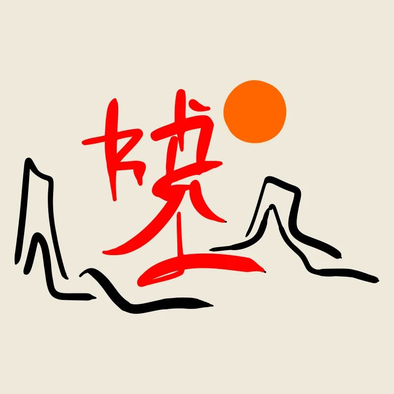 asia stuff