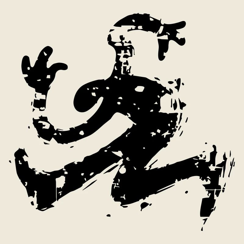 Minimal Abstrakt Form Bewegung Zeichnung Dynamisch