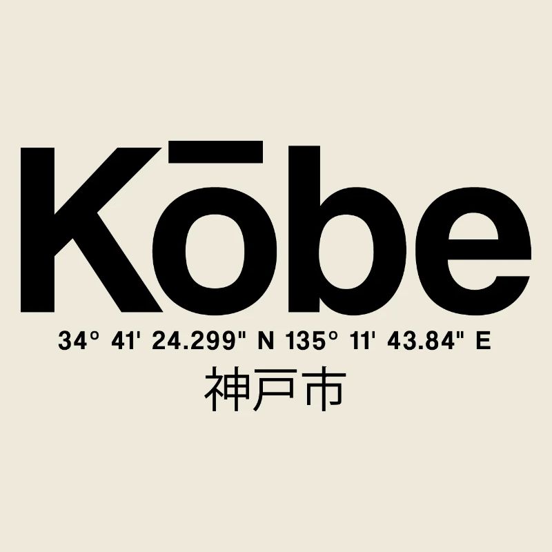 Kobe Japan Typography with Coordinates