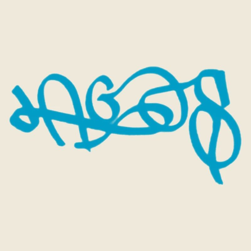 Abstrait Lagos Graffiti Design