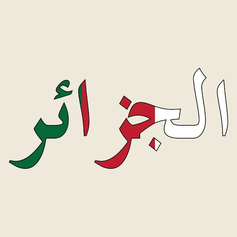 Algerian flag