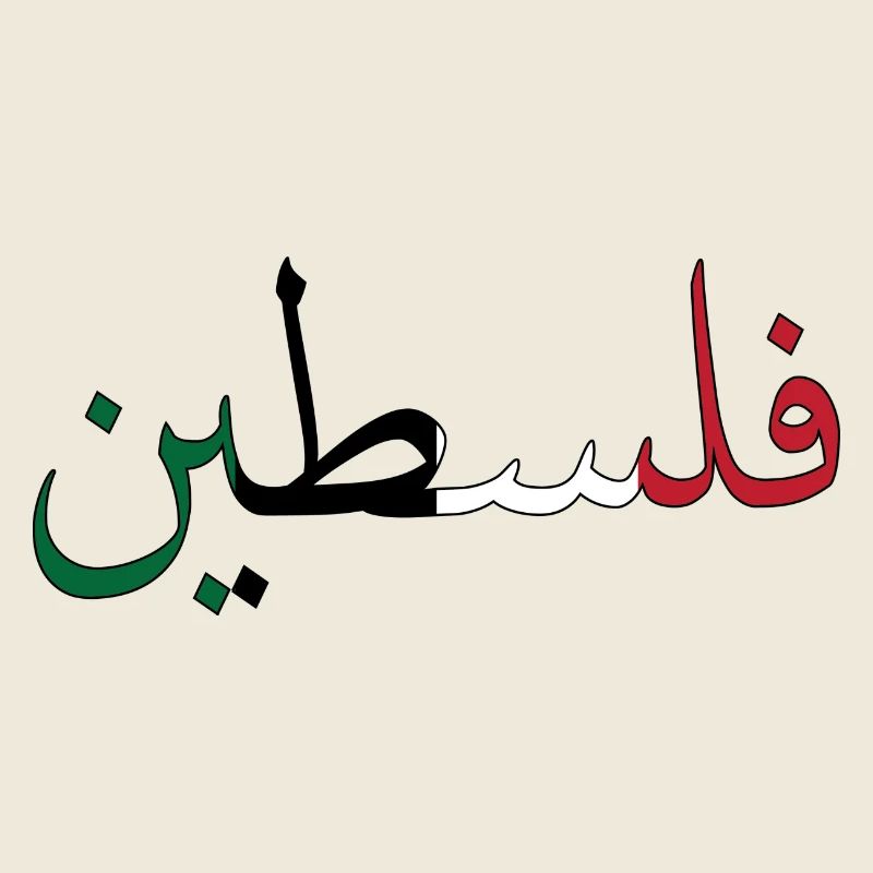 Palestine