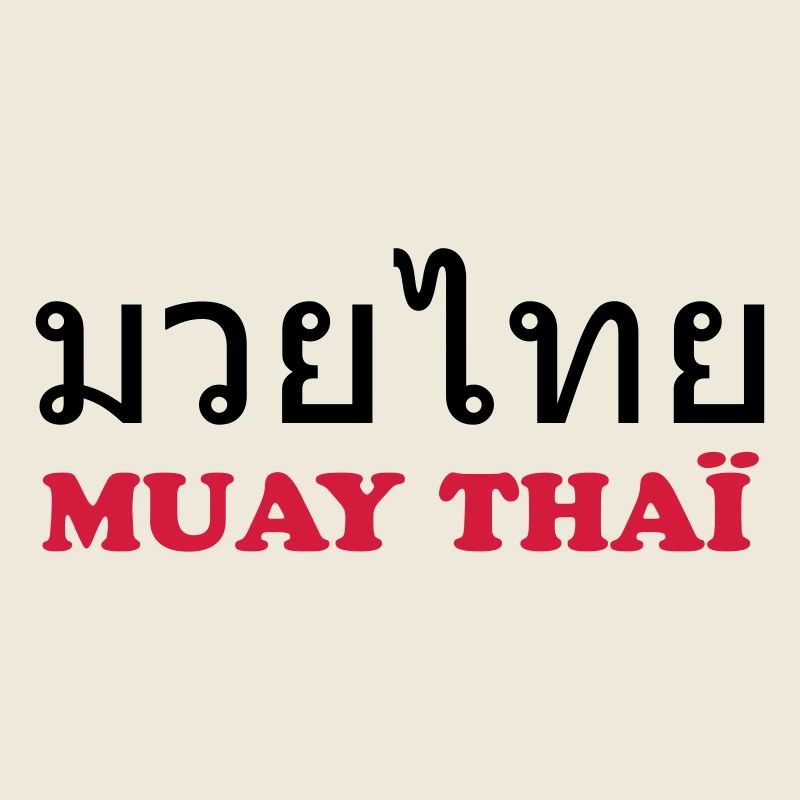 Muay Thai (V)