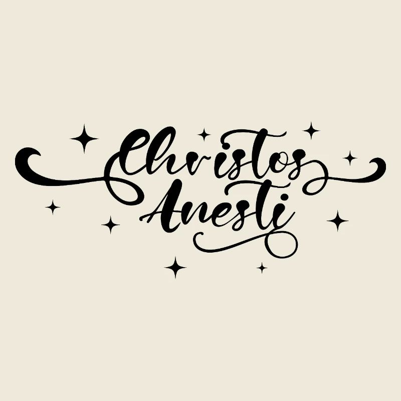 Pascha Christos Anesti Orthodox Easter