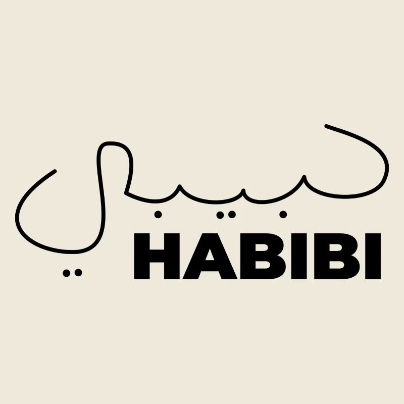 Habibi Treasure Arabic Expression Gift Heart