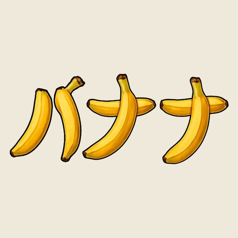 バナナ – Japanisches Bananendesign