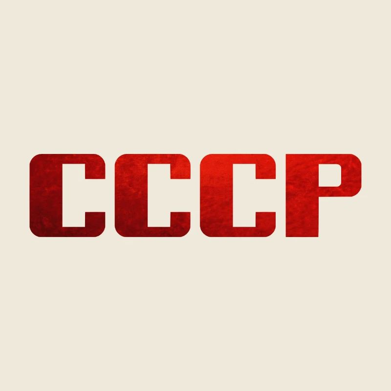 Soviet Union - Sowietunion - CCCP