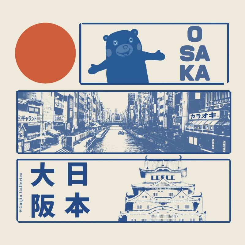 Osaka Japan Mono