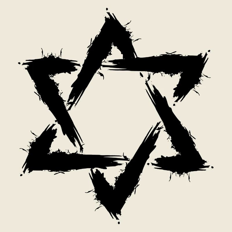 Étoile de David Icon Design Brush New Black