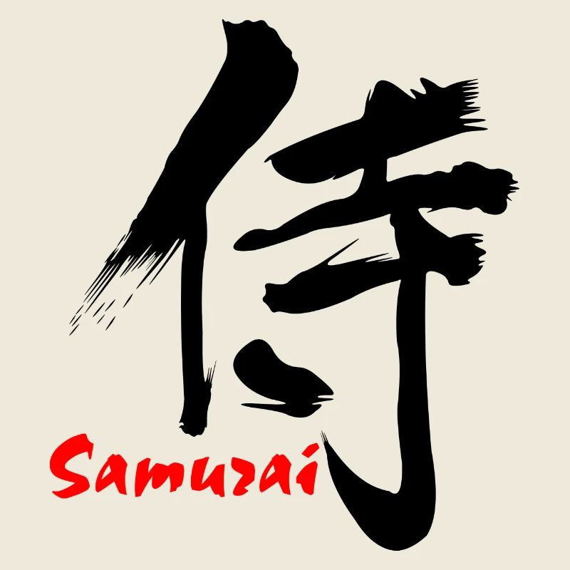 Samouraï en écriture kanji japonaise