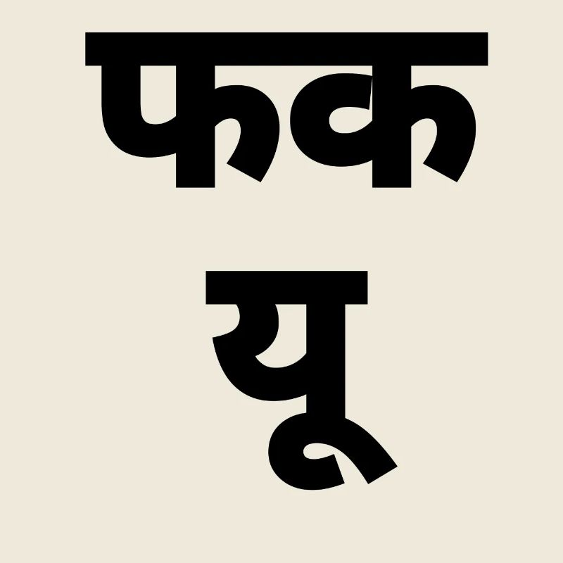 Hindi