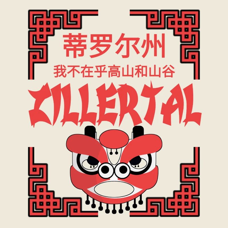 Zillertal avec un drôle de dicton signe chinois