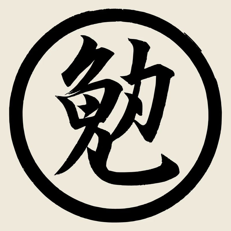 Kanji Ben 02