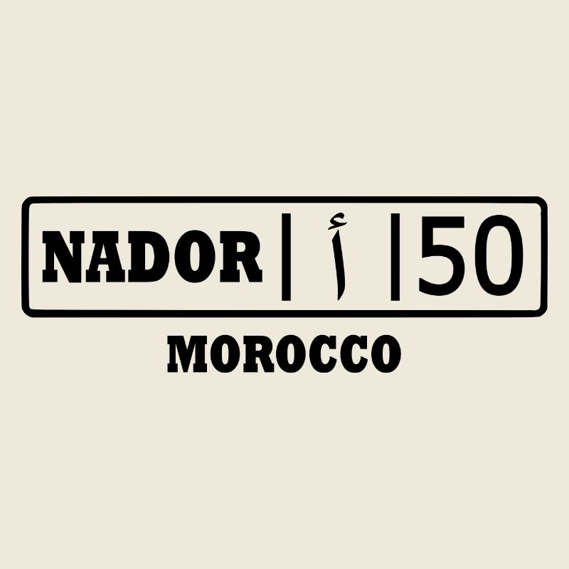 Plaque d’immatriculation Nador ا 50