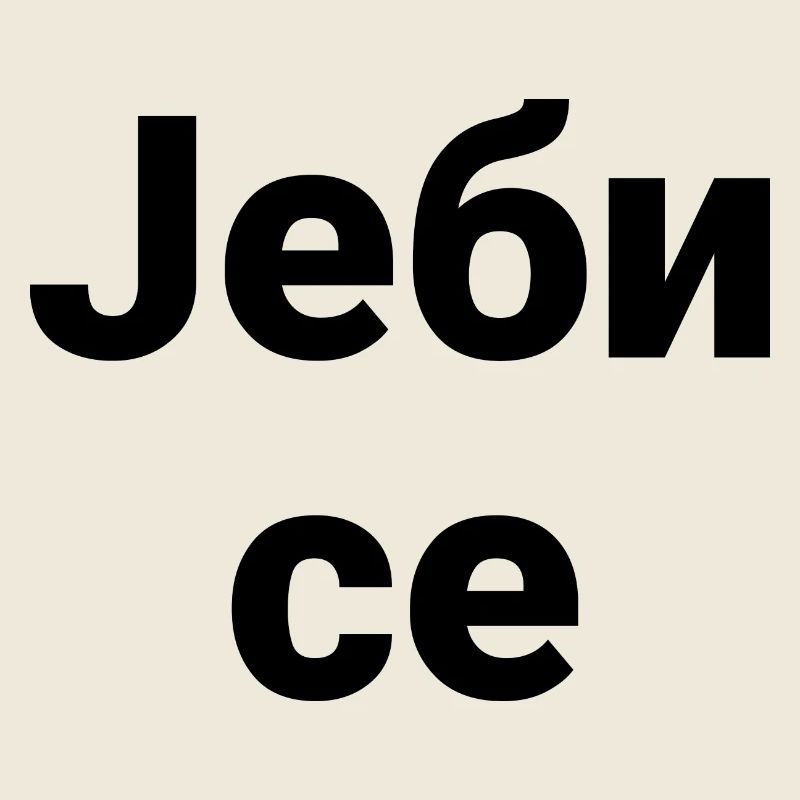 serbisch