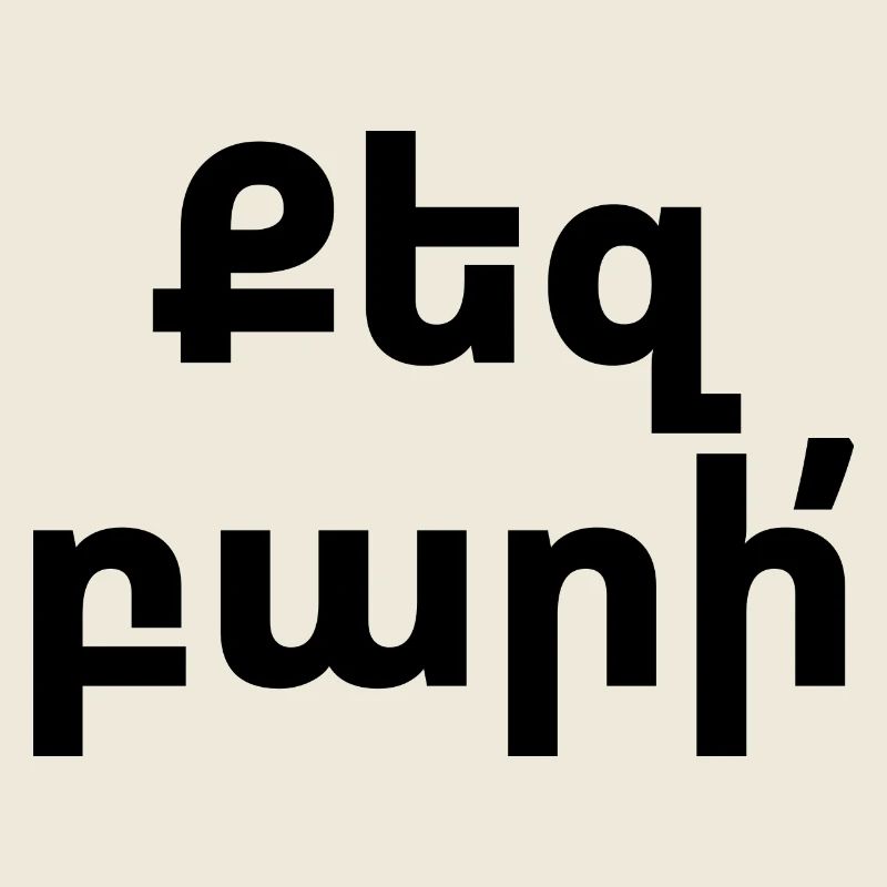 armenisch