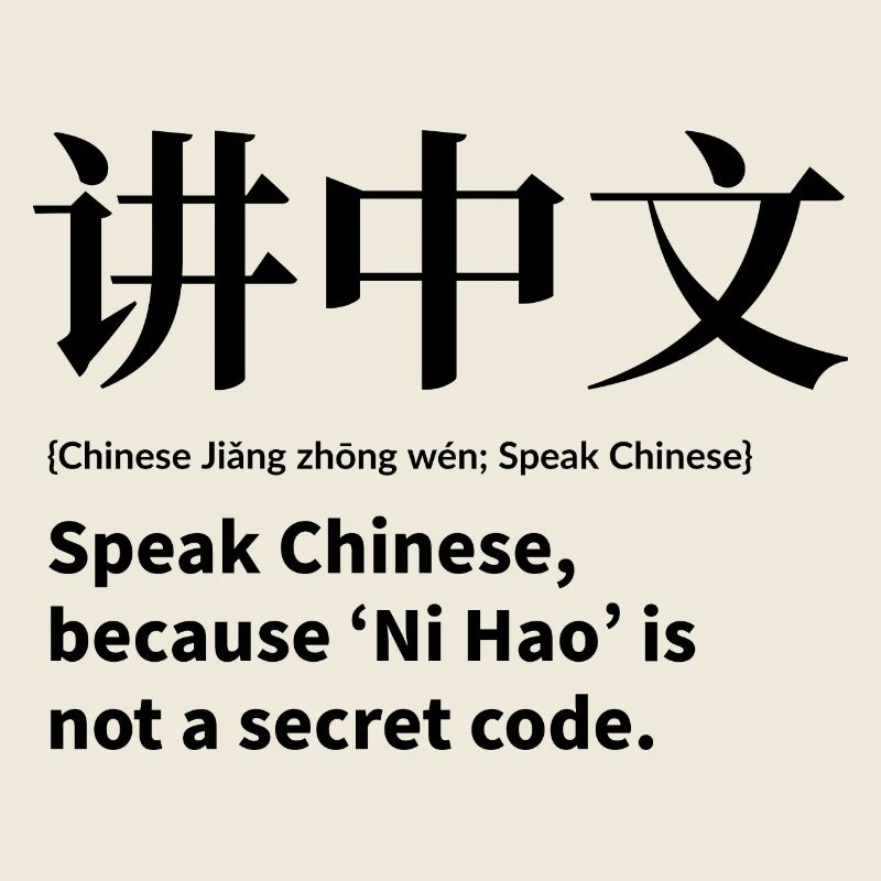 chinesisch sprechen