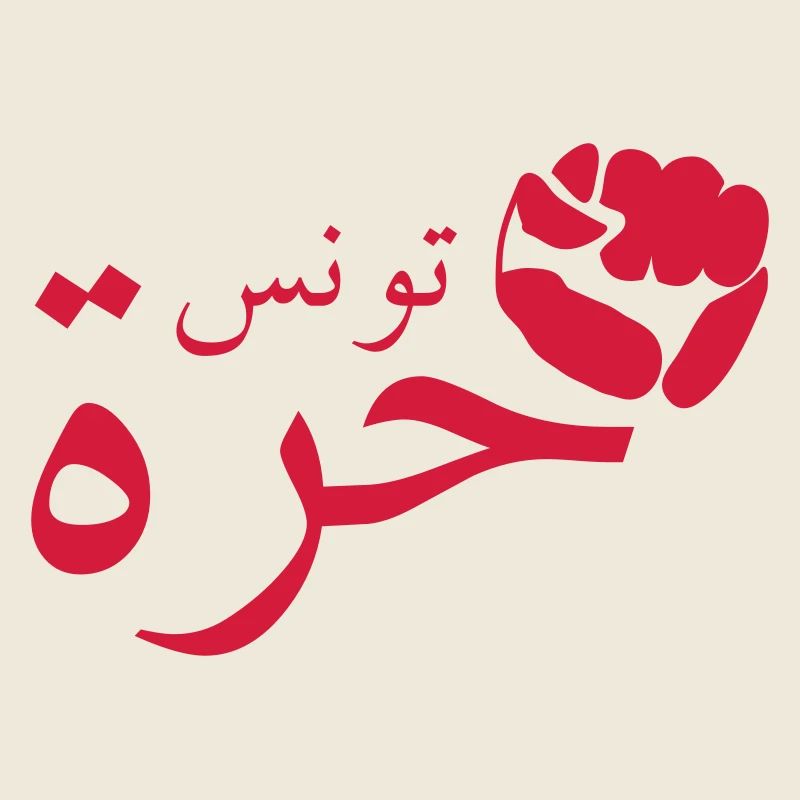 Tunisie libre logo