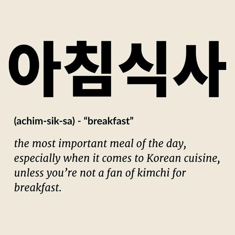 Korean Language Food
