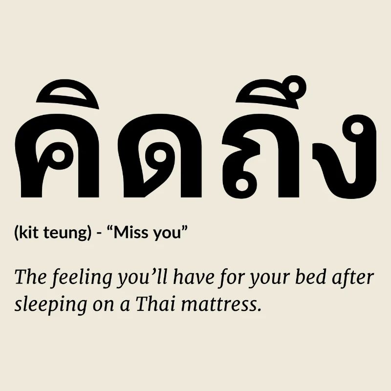 Miss Thailand