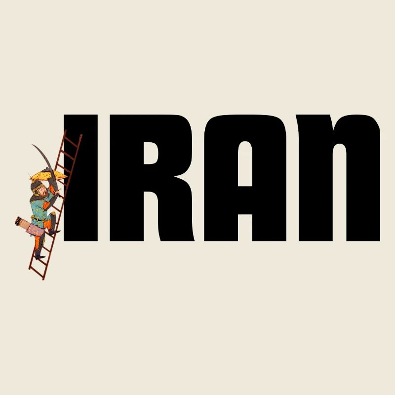 Iran - Persische Kunst
