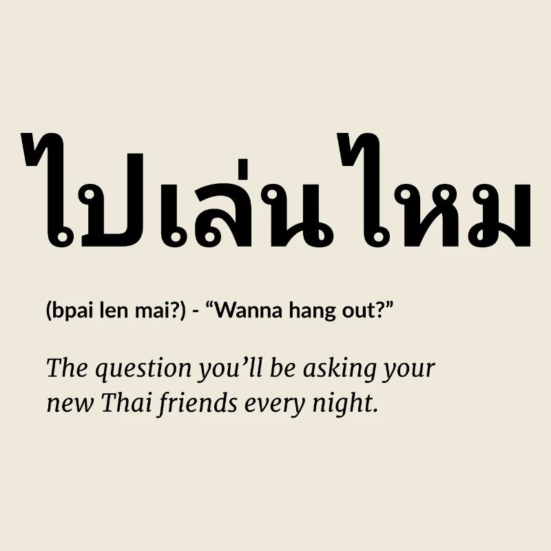 thai language friendship