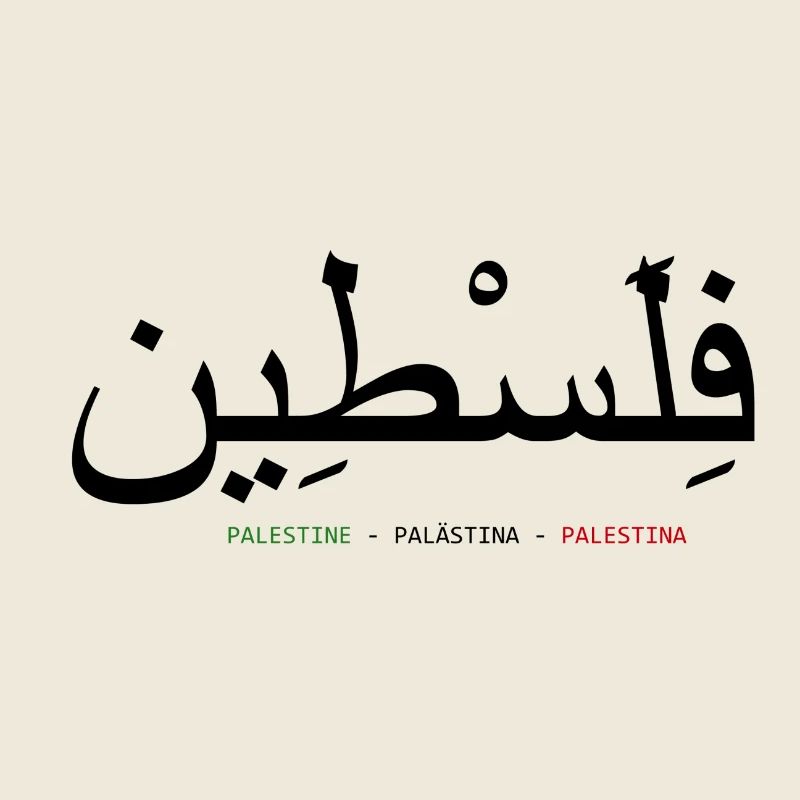 Palestine