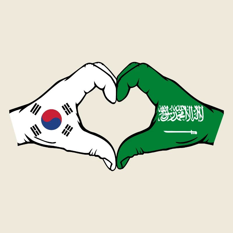 Corée du Sud Arabie Saoudite Drapeau Mains Coeur Forme