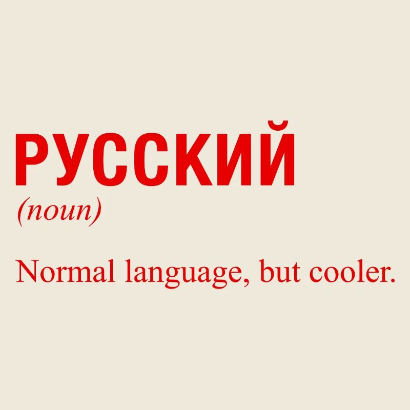 RUSSE Langue cyrillique