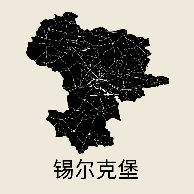 锡尔克堡 /Silkeborg
