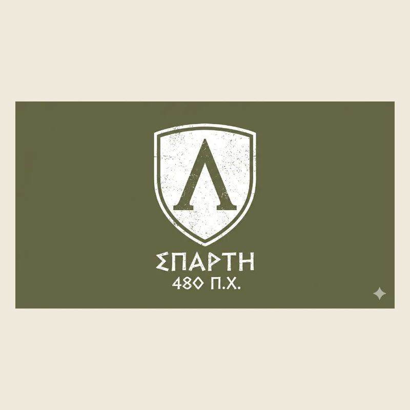 Spartan shield 480 BC
