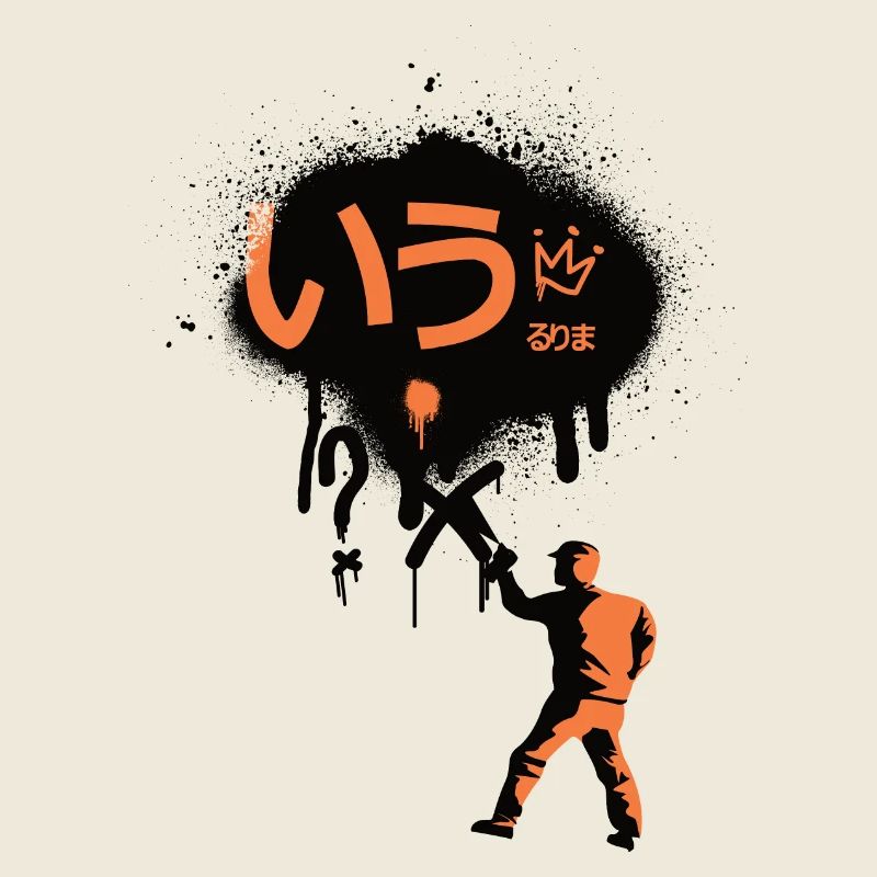 Abstrakt Sprayer Logo