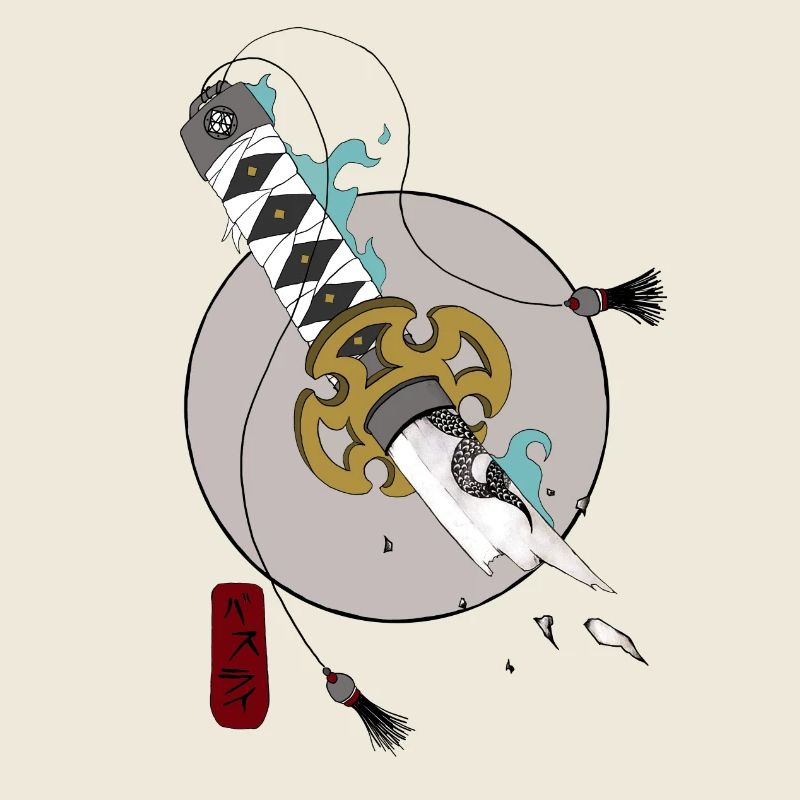 Samurai Katana