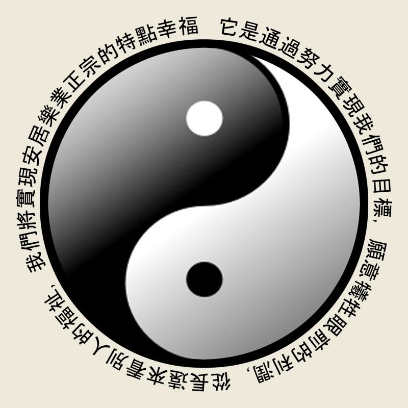 Dalaï Lama