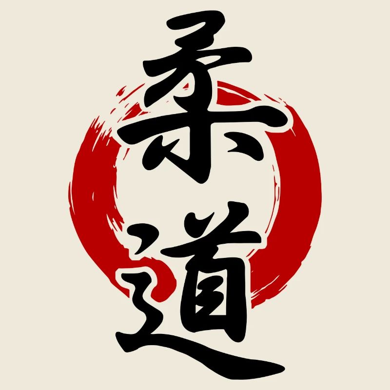 Enso Judo