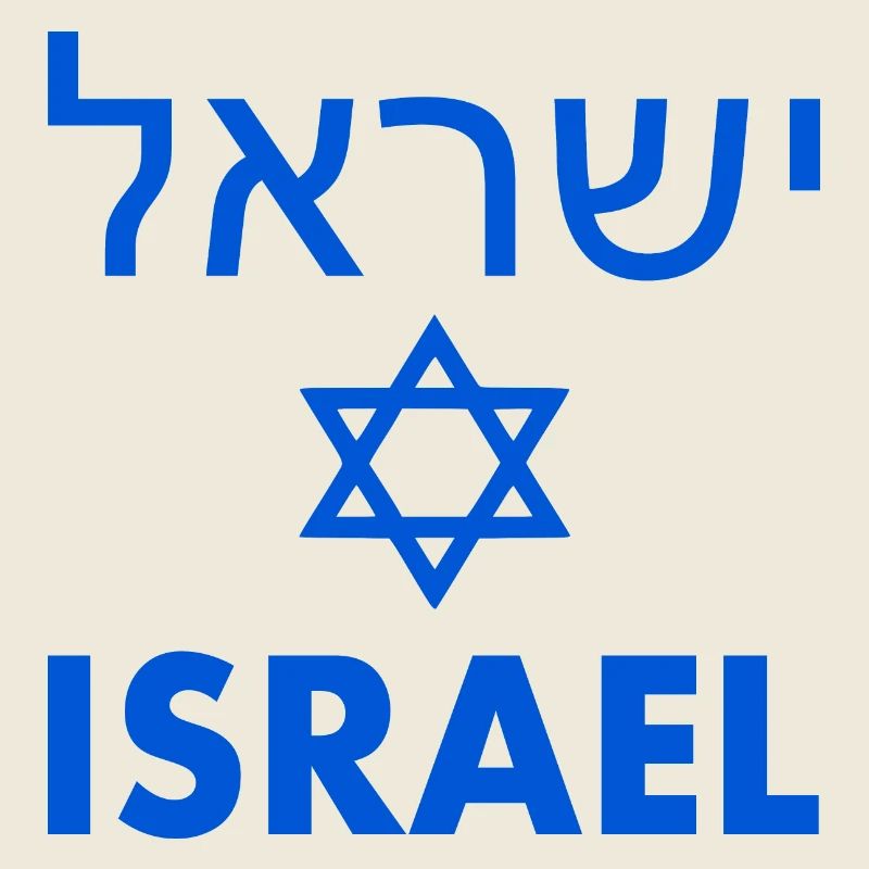 Israel